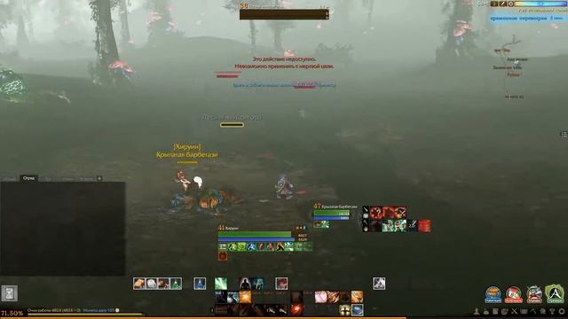 ArcheAge ни грамму не лагает, всё норм. смотреть онлайн