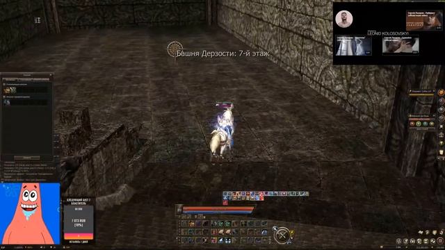 DEMUS И КАЛЬКУЛЯТОР l БЕСПАЛЕВНАЯ ХРЮШКА l VANS НА ИЗИ ЗАТОЧИЛ БЕНИР 18-24 l Lineage 2 WTF смотреть онлайн