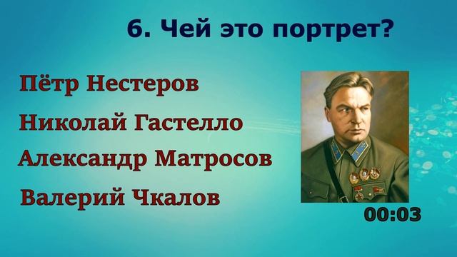 Тест на эрудицию и общие знания #13. Хороший тренажёр для вашей памяти. смотреть онлайн