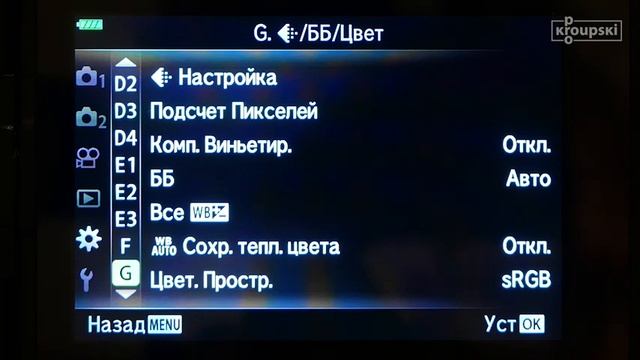 Обзор и тест камеры Olympus OM-D E M5 Mark III смотреть онлайн