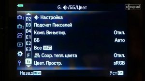 Обзор и тест камеры Olympus OM-D E M5 Mark III