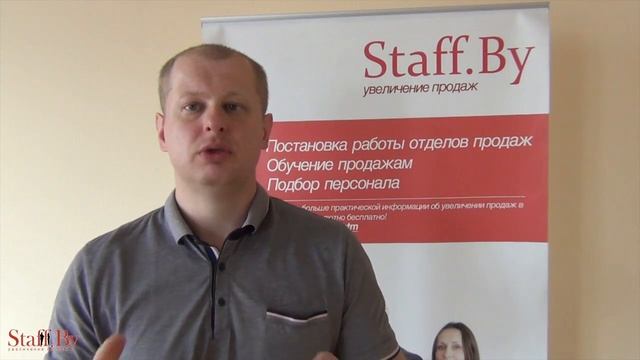 Как ставить задачи подчиненным? смотреть онлайн