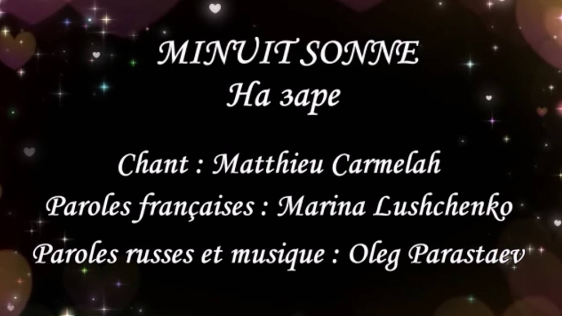 MINUIT SONNE (chanson russe en français) – НА ЗАРЕ (на французском) смотреть онлайн