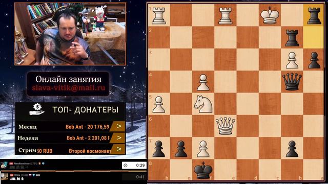 Шахматы. Блиц на Chess.com смотреть онлайн