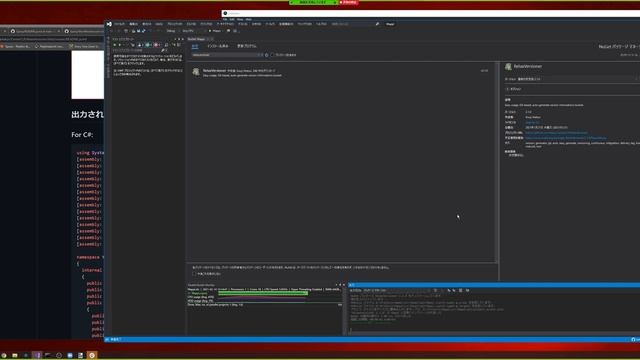 RelaxVersionerとgitで .NETのバージョン適用を簡単にやる話 - 作ってみた 第一回 смотреть онлайн