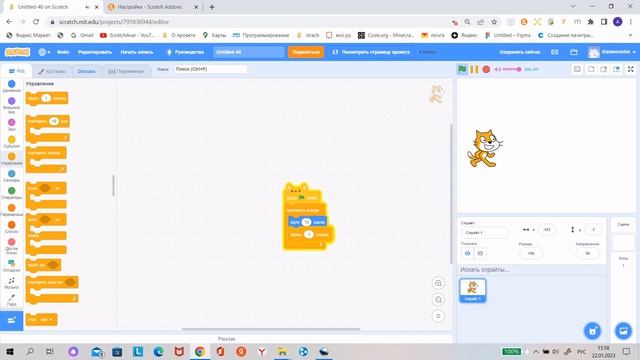 ScratchAvar//Что такое Scratch Addons и как его использовать. смотреть онлайн