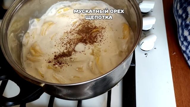 Картошка по французскому рецепту | Гратен Дофинуа | Идеальный Гарнир к Любому Мясу смотреть онлайн