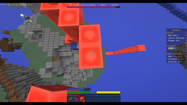 КОМАНДА ДЖЕДАЕВ ИЛИ ЛЕВАЯ РУКА ЧЕЛЛЕНДЖ ♦BEDWARS♦ смотреть онлайн