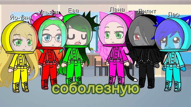 Among Us гача клуб 