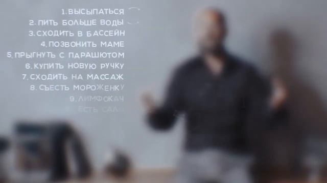 Ключ к беЗсознательному? Упражнение очень помогает решить многие задачи! К лекции №4 смотреть онлайн