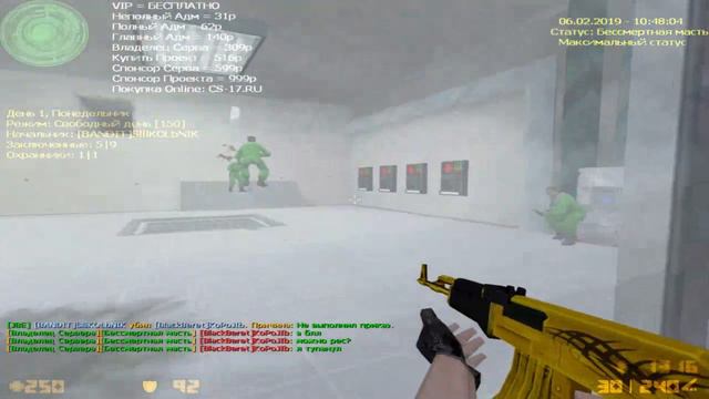 Это копец меня забанили вк l CS 1.6 смотреть онлайн