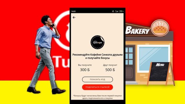 TuviS - Решение для организации доставки товаров или еды смотреть онлайн