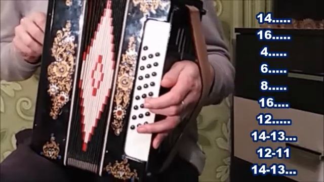 Вьюга, вьюга (разбор на гармони) смотреть онлайн
