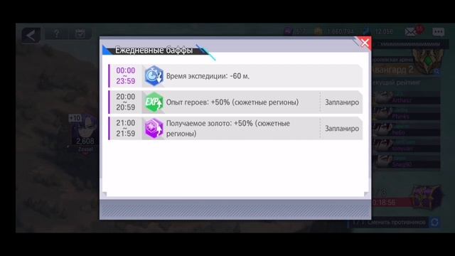 Lord of Heroes советы новичкам смотреть онлайн