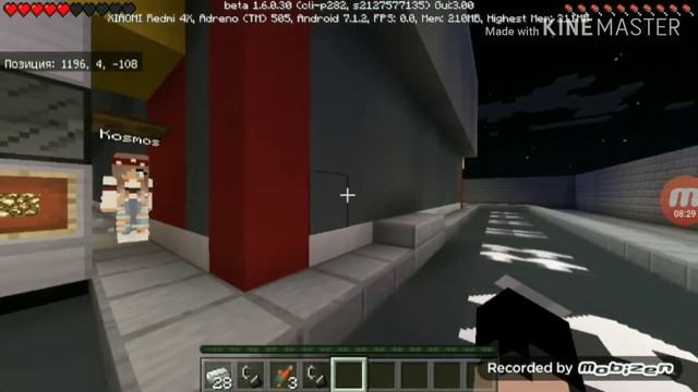 Мы больше никогда не пойдём в McDonaldl's [Хором карта] смотреть онлайн