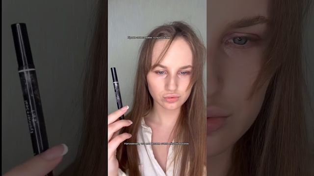 Свадебный макияж|Французский макияж?? смотреть онлайн