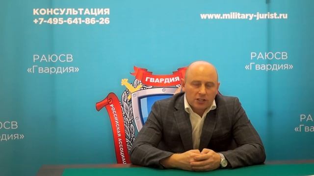 ЕСВ. Единовременная социальная выплата для приобретения жилья сотрудникам полиции смотреть онлайн