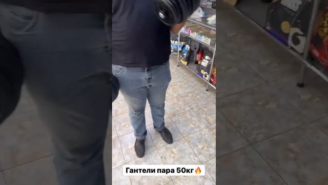 Самые тяжёлые гантели из нашего магазина смотреть онлайн