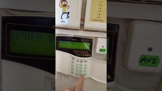 пожарная сигнализация  и бабушка