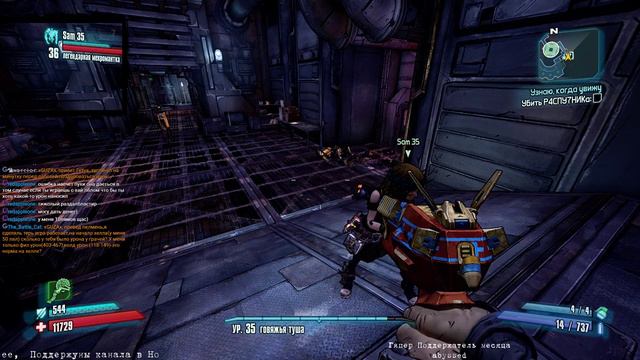 BORDERLANDS 2 Миллионы пасхалок и секреток... смотреть онлайн