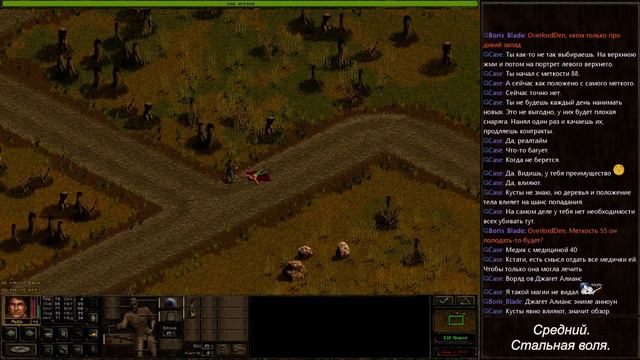 Стрим по Jagged Alliance 2 от 24.01.17 (1) смотреть онлайн