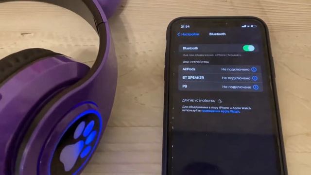 ?БЕСПРОВОДНЫЕ НАУШНИКИ С КОШАЧЬИМИ СВЕТЯЩИМИСЯ УШКАМИ + качественный звук смотреть онлайн