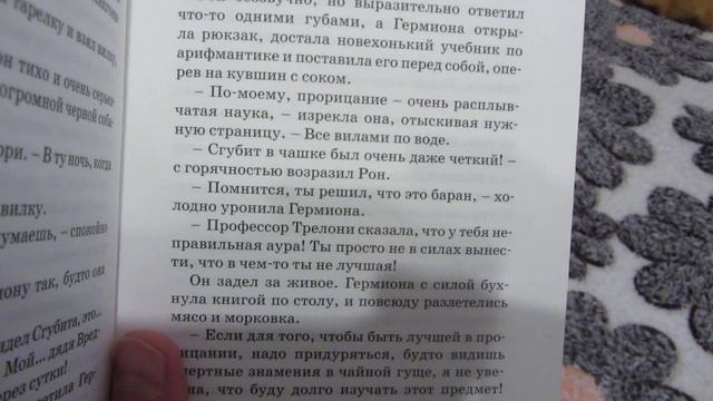 "Соленый" язык смотреть онлайн