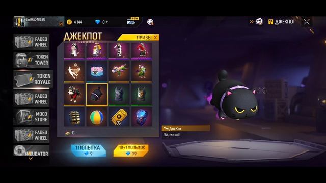 ? ПОКАЗАЛ НОВЫЙ МАГИЧЕСКИЙ КУБ НА ТРЕХ РЕГИОНАХ в ФРИ ФАЕР! НОВОЕ СОБЫТИЕ в Free Fire / фри фаер смотреть онлайн