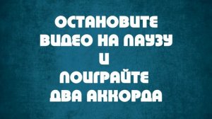 Как играть аккорд Cm на гитаре.  Как играть аккорд До минор на гитаре. Аккорд C moll