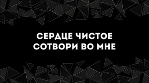 [Steiger Worship] Звон монет | Lyrics