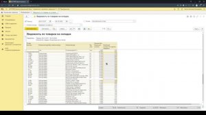 Базовый курс по настройке отчетов 1С: вывод процентов и произвольных полей