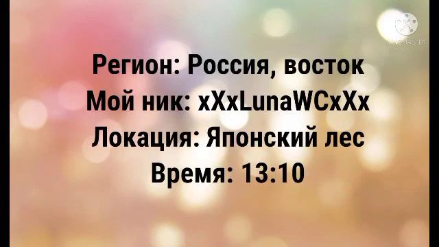 11 июня 2021г. (Смотреть всем!!!) смотреть онлайн