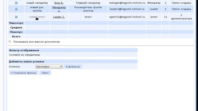Наудок, открытие документа через отчет, эпикфейл смотреть онлайн