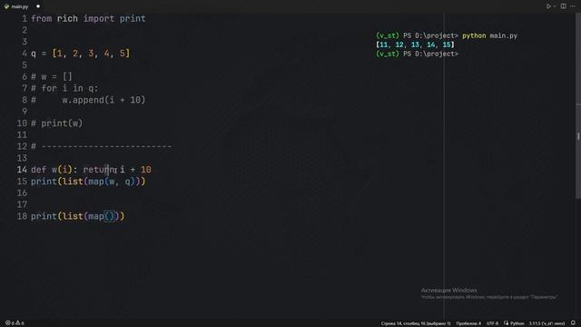 map, filter, reduce Python 3 (Подробно изучаю с нуля) смотреть онлайн