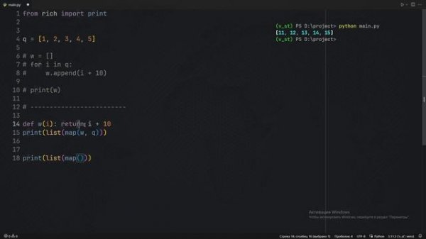 map, filter, reduce Python 3 (Подробно изучаю с нуля)