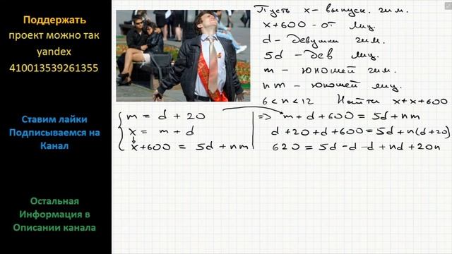 Математика На направление Фундаментальная и прикладная лингвистика от выпускников лицеев подано на смотреть онлайн