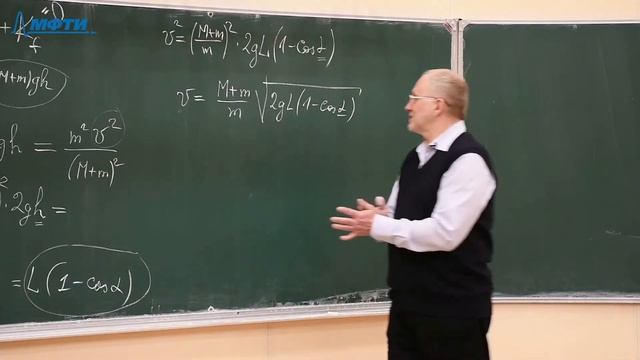 Introduction to Physics (Aleksey Ilyin). Lecture 8 смотреть онлайн