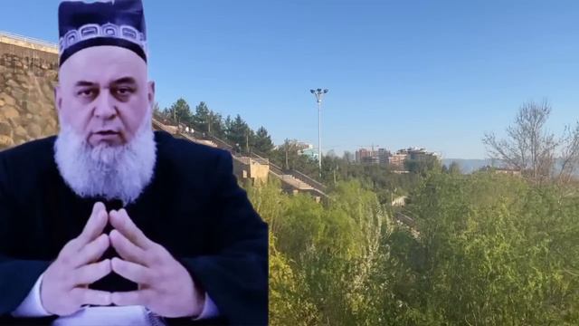 ХОЧИ МИРЗО САВОЛУ ЧАВОБ 22 ЯНВАРЬ 2024