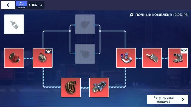 КРИТИЧЕСКОЕ ДАВЛЕНИЕ ТУРБО СИСТЕМЫ КАК ИСПРАВИТЬ/Уличные гонки/Drag Racing/Нас уже 227/Как исправит смотреть онлайн