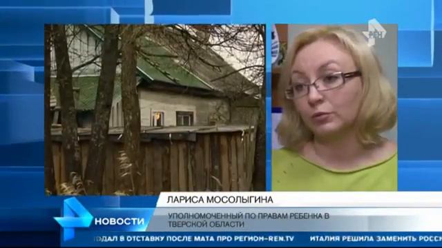 Ребенка, над которым издевалась мать собачница, отправили отцу смотреть онлайн