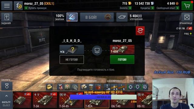 Взводы со зрителями. Спец-гость стрима Алан 