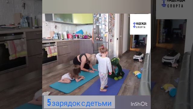 Зарядка 1: ?"Солнышко лучистое" смотреть онлайн