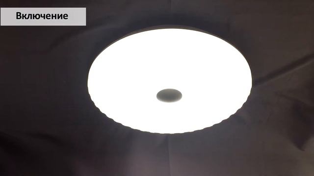 Светильник потолочный Escada Led 10261/S LED смотреть онлайн