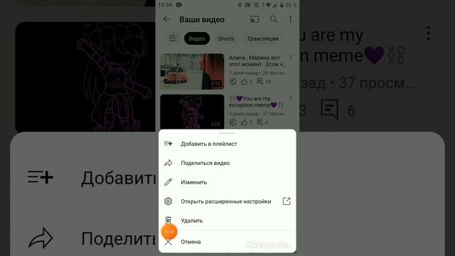 Марина вот как удалить видео , ну и как включить комментарии чтобы были . смотреть онлайн