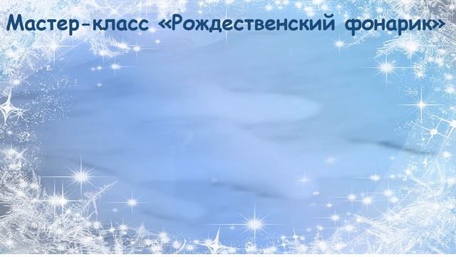 Зимние каникулы на 5+. День 2. Новогодние забавы. смотреть онлайн