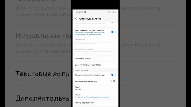 покозал как же избавиться от заглавной буквы в клавиатуре | на все SAMSUNG | пробуйте ) смотреть онлайн