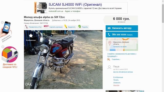 Ня. Пока. Я продал свою альфу! смотреть онлайн