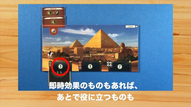 5分でわかる！7WONDERS (世界の七不思議) ルール説明【ボードゲーム】 смотреть онлайн