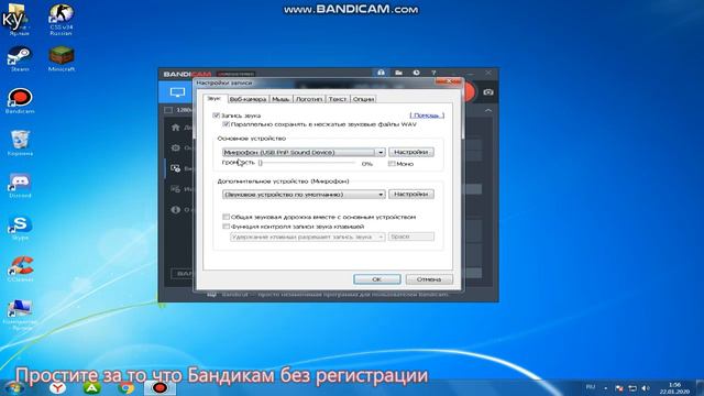 КАК ЖЕ НАСТРОИТЬ БАНДИКАМ ЧТО БЫ НЕ ЛАГАЛО ПРИ ЗАПИСИ ВИДЕО смотреть онлайн