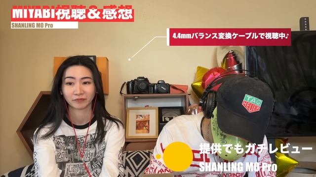 【 SHANLING M0 Pro 】超小型でDAP・BT送受信・USB-DACなんでもござれを検証！【提供でもガチレビュー！】 смотреть онлайн
